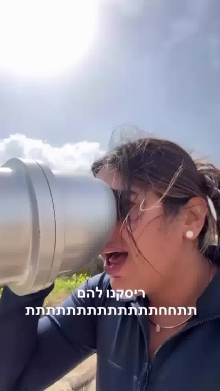 טלסקופ או הורוסקופ? אנחנו נשאיר לאודיה פינטו להחליט…