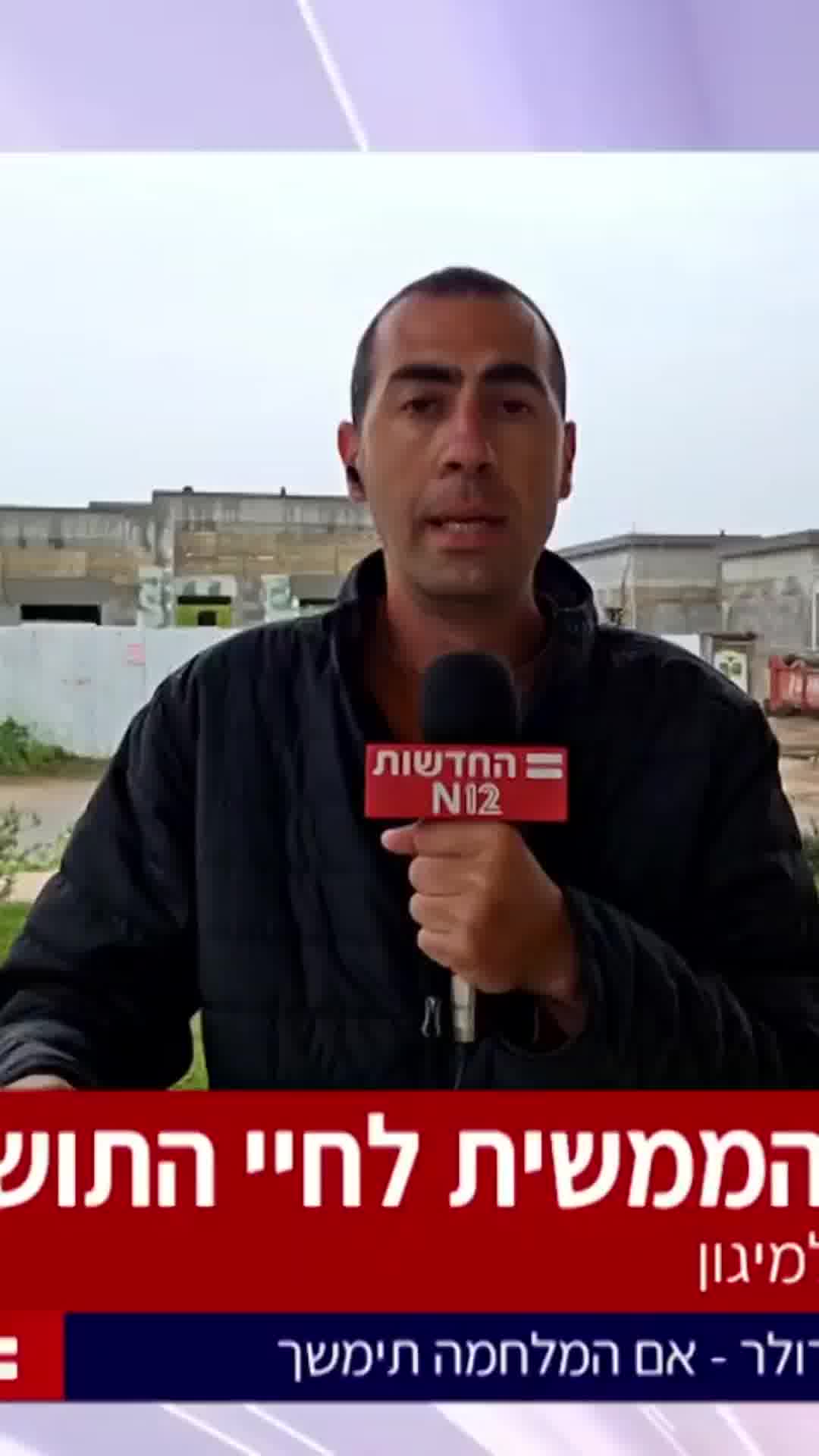 תיעוד: קשישה בקריית שמונה לא הספיקה להגיע למרחב מוגן -הרקטה נפלה בבניין הסמוך