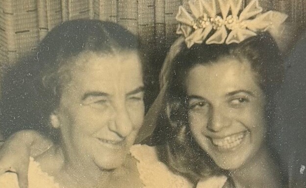 גולדה מאיר בחתונה של אירה וצ'ארלי