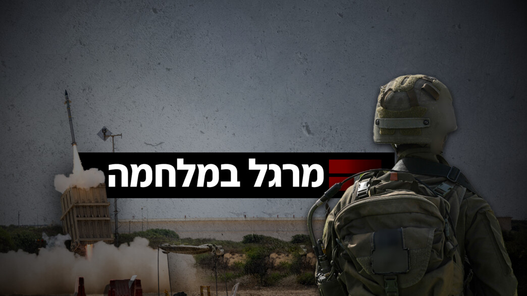 מרגל במלחמה מרגל במלחמה