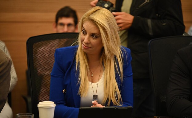 ח"כ שלי טל מירון ח"כ שלי טל מירון