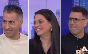 שלושה בממ"ד אחד (צילום: מתוך "משדר מיוחד" עם אלמוג בוקר, קשת 12)
