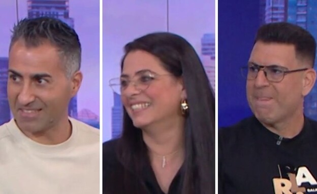 שלושה בממ"ד אחד (צילום: מתוך "משדר מיוחד" עם אלמוג בוקר, קשת 12)