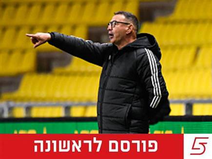 sportFive1689544 (צילום: ספורט 5)