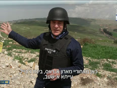 uopeningsong_vtr2_n20260320_v1 (צילום: חדשות)