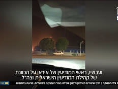 uyaronsneindervtr_vtr2_n20260320_v1 (צילום: חדשות)
