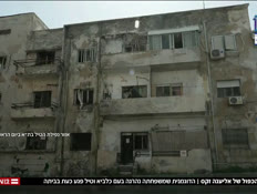 20eliana_vtr2_n20260321_v1 (צילום: חדשות)