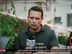 20moments_vtr2_n20260321_v1 (צילום: חדשות)