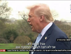 20tilimiran_vtr2_n20260321_v1 (צילום: חדשות)