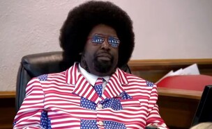 אפרומן בבית המשפט