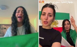 השיר של ביבי