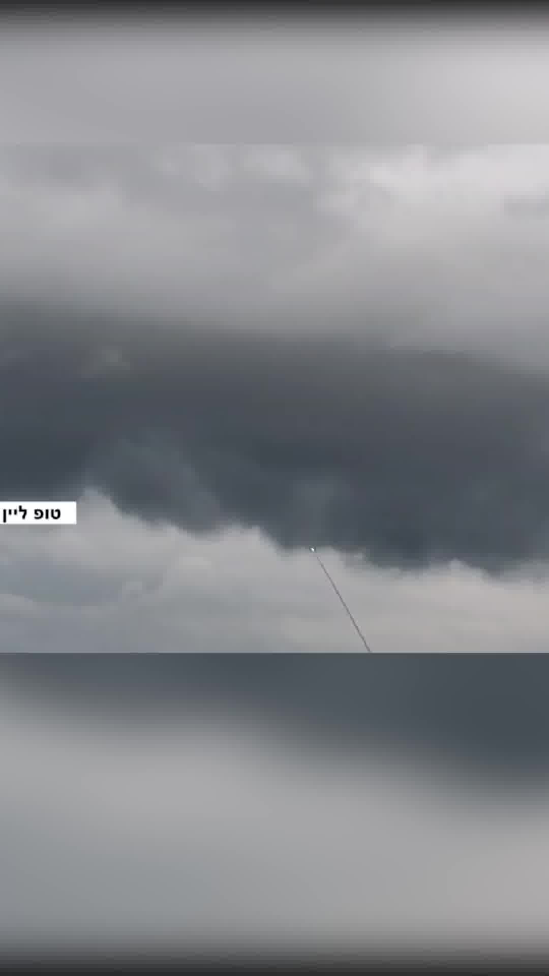 פיצוץ בשמיים: תיעוד יירוט באזור הצפון במטח האחרון