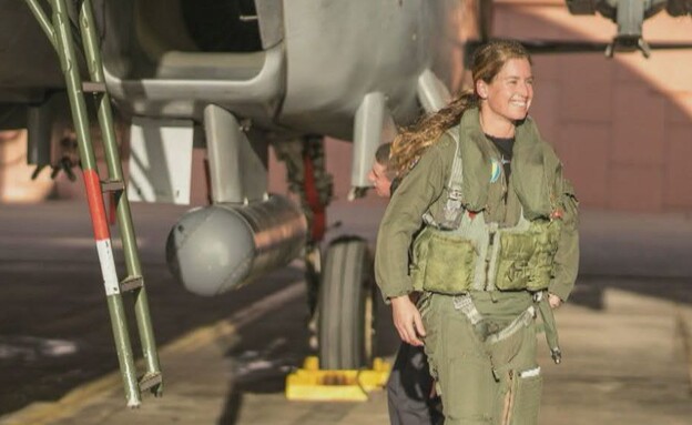 רס"ן במיל' נעה כפרי