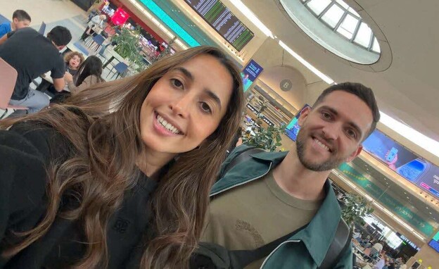 יצאו לחופשה במלחמה יצאו לחופשה במלחמה