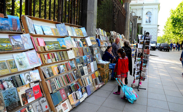 טביליסי ספרים רחוב טביליסי ספרים רחוב