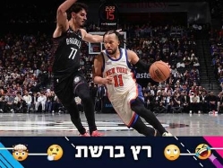 (Getty) (צילום: ספורט 5)