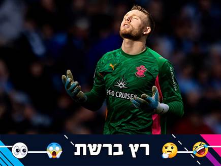 sportFive1689909 (צילום: ספורט 5)