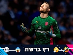 sportFive1689909 (צילום: ספורט 5)