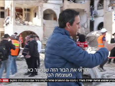 20aradalmog_vtr2_n20260321_v1 (צילום: חדשות)