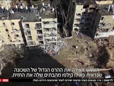 20araddimonaa_vtr2_n20260321_v1 (צילום: חדשות)