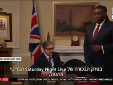 20europe_vtr2_n20260322_v1 (צילום: חדשות)