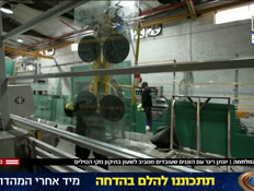 20kochaviwar_vtr2_n20260321_v1 (צילום: חדשות)