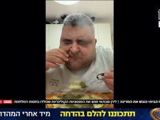 20mitabch_vtr2_n20260321_v1 (צילום: חדשות)