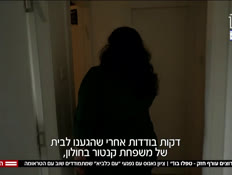 20oref_vtr2_n20260321_v1 (צילום: חדשות)