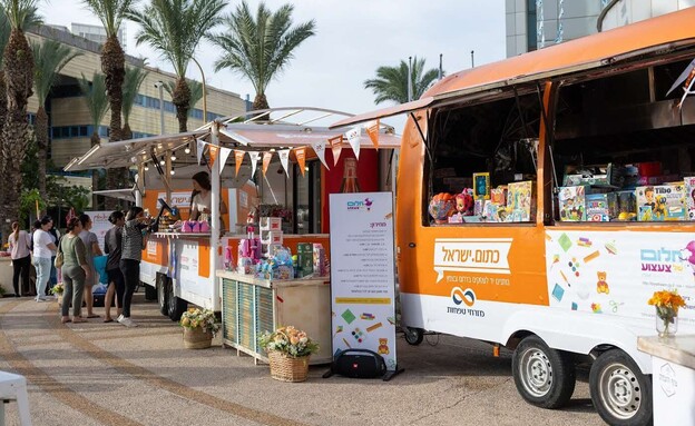 מזרחי טפחות מיזם "כתום.ישראל"