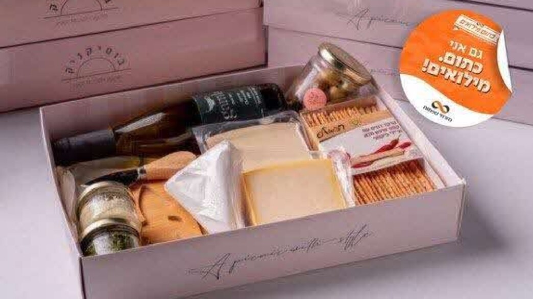 בוטניק בוטניק