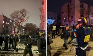 בערד (צילום: מד"א, דו"צ)