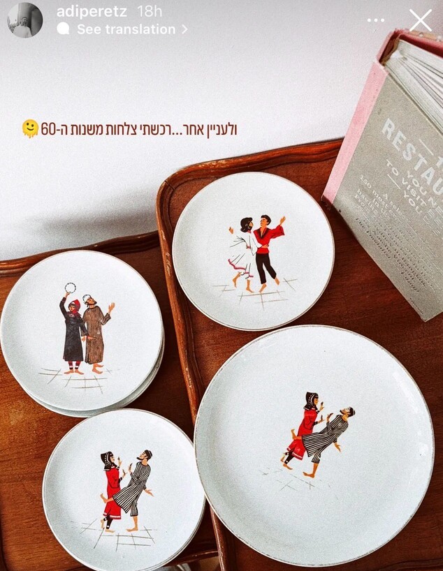 מטרלו בנימינה מטרלו בנימינה