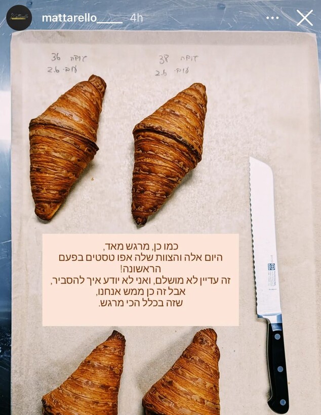 מטרלו בנימינה. תהליך הקמה מתועד מאוד מטרלו בנימינה. תהליך הקמה מתועד מאוד