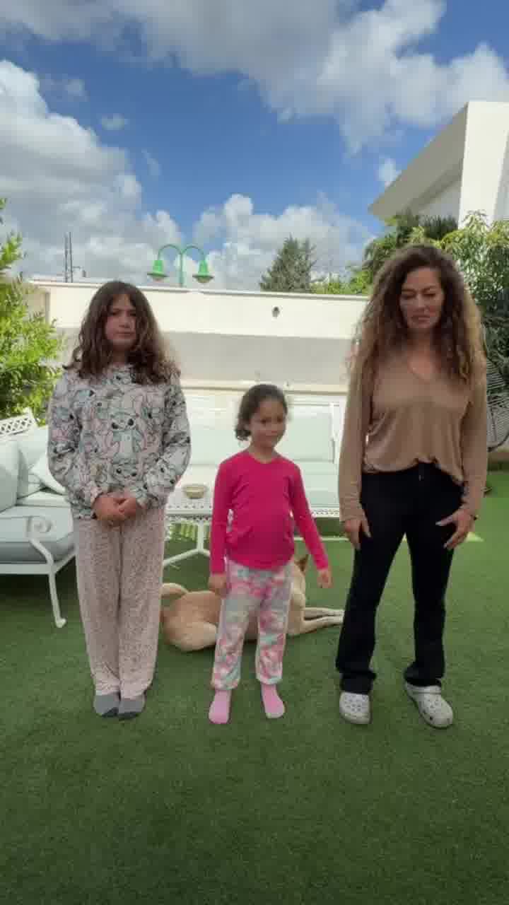 מה זה שמה בשמיים גרסת ליהיא