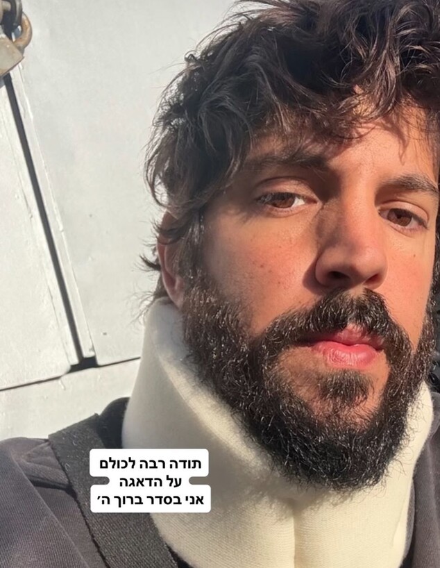 שקד ביטון תאונה באזעקה