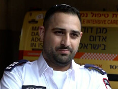 20mada_vtr2_n20260321_v1 (צילום: חדשות)