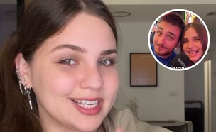 שיר טרן ואלעד תורג'מן (צילום: instagram)