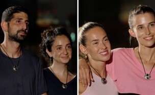 מיכל פרס, נוני קרן, תום בוקאי, סמנטה פצינו (צילום: המירוץ למיליון, קשת 12)