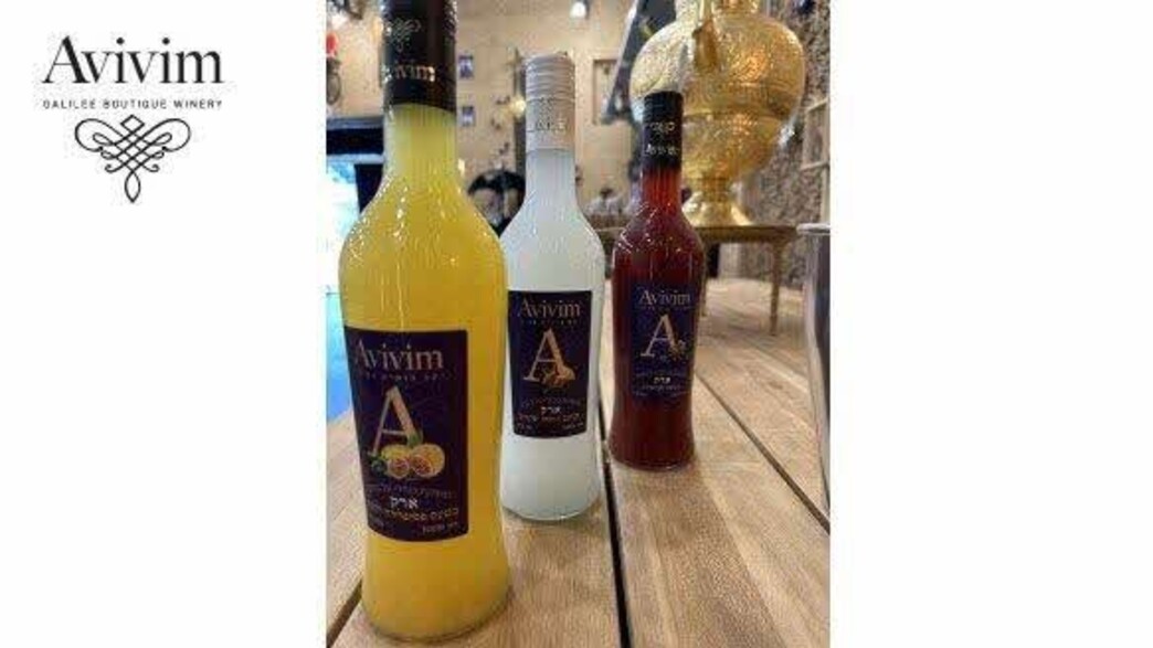 יקב אביבים יקב אביבים