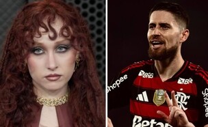 ז'ורז'יניו, צ'אפל רון (צילום: Jeff Kravitz, FilmMagic for Getty Images | @jorginhofrello)