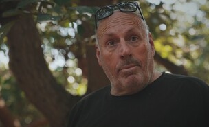 עופר מושקוביץ (פושקו), ההרוג מנ"ט במשגב עם (צילום: חדשות 12)