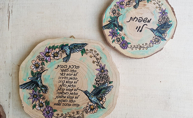 רחלי בן אהרון  לימן