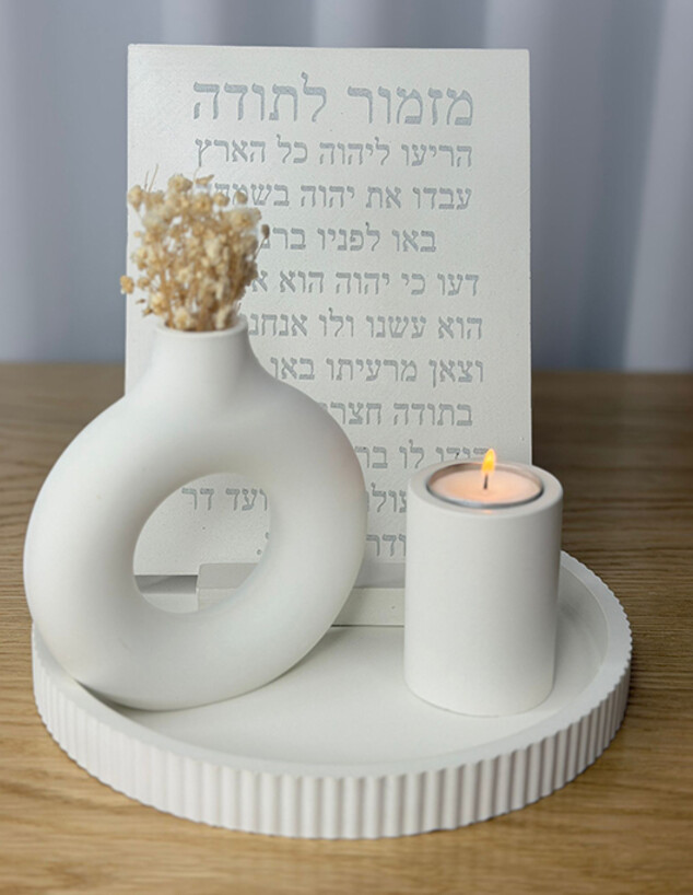 Nani-heart נהריה