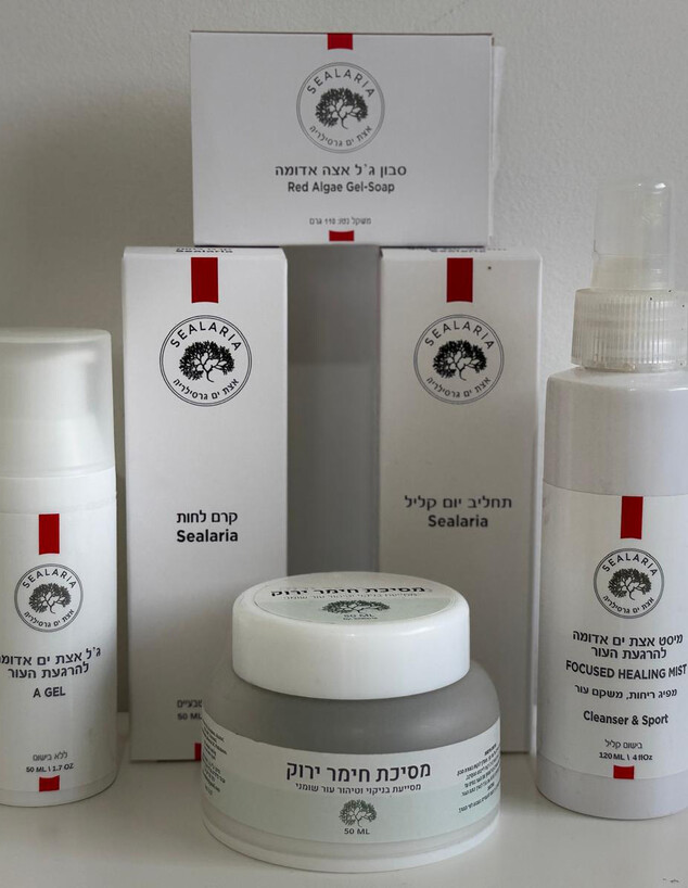 סילריה ראש הנקרה