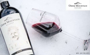 יקב הר אודם (צילום: יחצ)