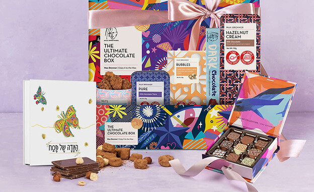 מארזים פסח 26 מארזים פסח 26