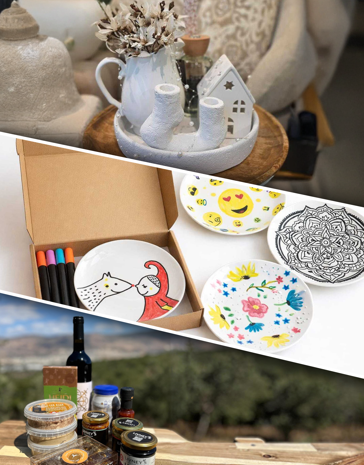 מתנות לחג - תוצרת הצפון