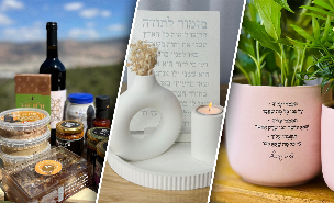 מתנות לחג - תוצרת הצפון