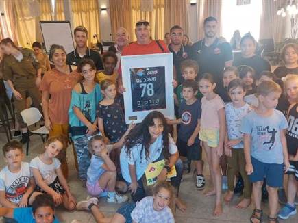 בציון 78 שנה להקמת קיבוץ משגב (צילום: ספורט 5)