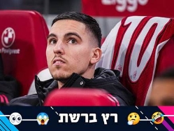 (GETTY) (צילום: ספורט 5)